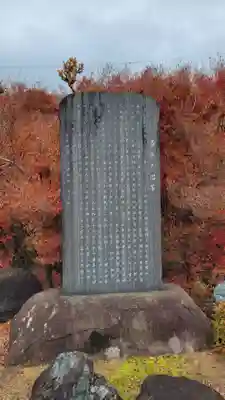 養学院(愛知県)