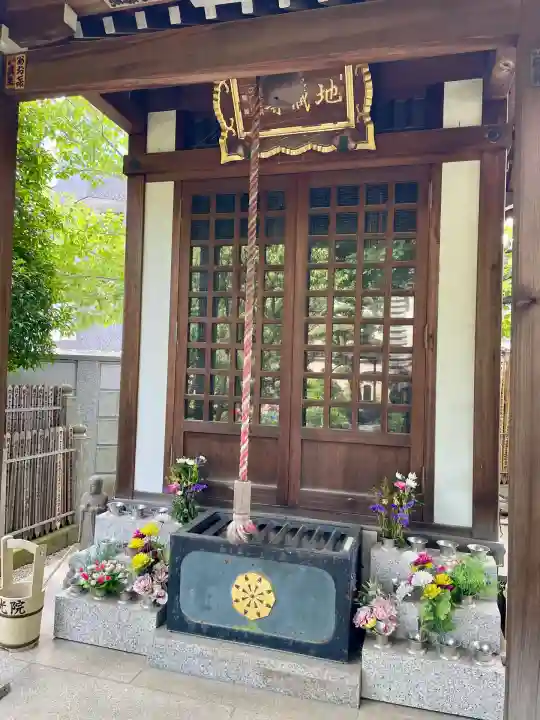 円光院(東京都)