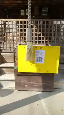 秋葉神社(大分県)