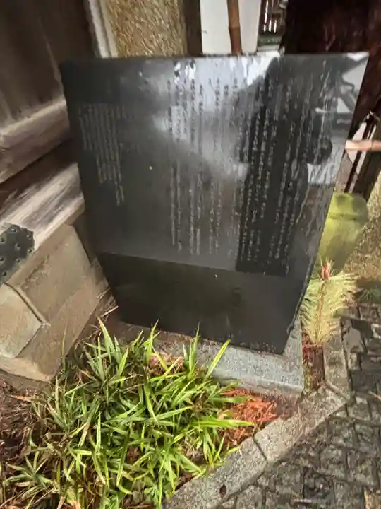 雪塚稲荷神社(埼玉県)