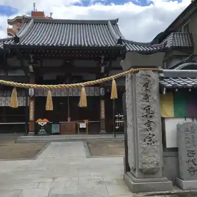 西代寺の本殿・本堂