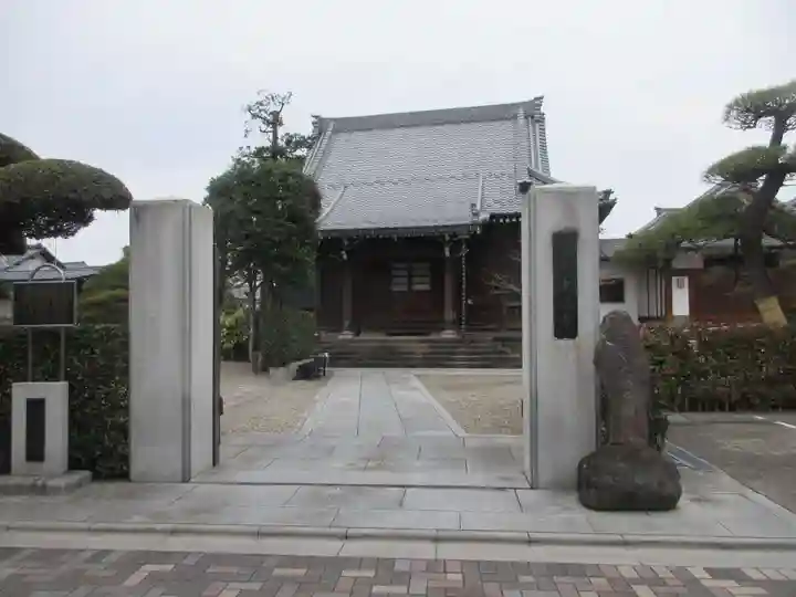 東陽寺(東京都)