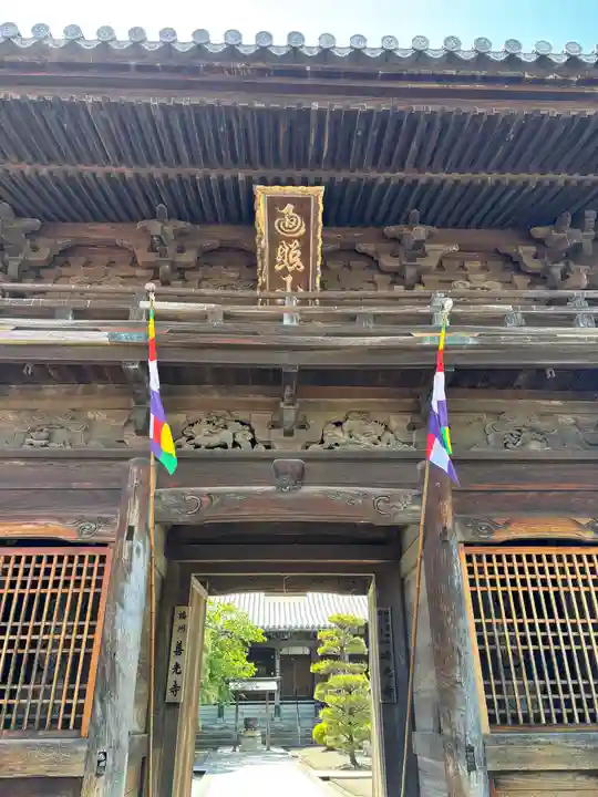時光寺(兵庫県)