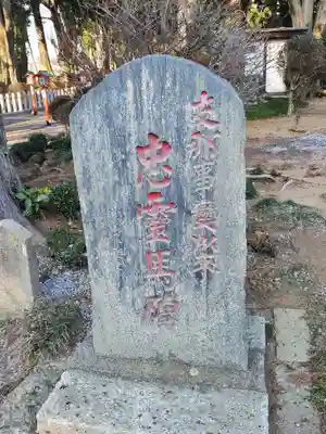 薬師寺八幡宮のその他建物