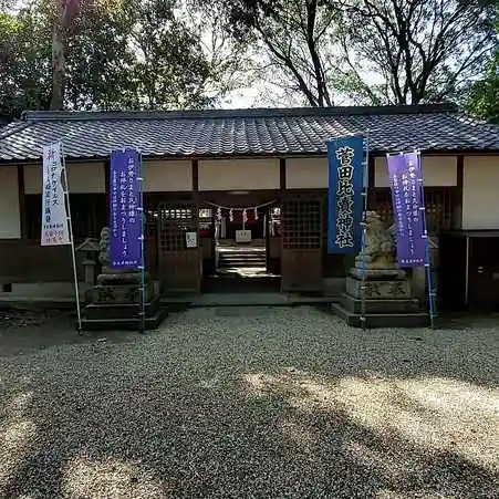 菅田比賣神社の本殿