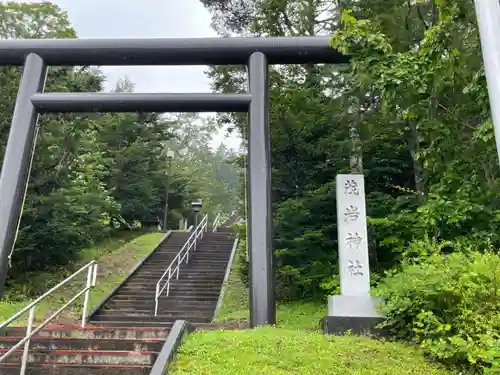 茂岩神社の鳥居