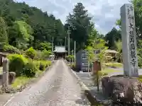 円教寺(白谷観音)の{uncategorized: "未分類", other: "その他", undefined: "問題あり", building: "その他建物", grave: "お墓", sacred_gate: "鳥居", guardian: "狛犬", statue: "像", buddha: "仏像", history: "歴史", nature: "自然", garden: "庭園", animal: "動物", pagoda: "塔", temizu: "手水舎", mountain_gate: "山門・神門", sanctuary: "本殿・本堂", subordinate: "末社・摂社", art: "芸術", scenery: "景色", jizo: "地蔵", ema: "絵馬", goshuin: "御朱印", omikuji: "おみくじ", items: "授与品その他", amulet: "お守り", goshuincho: "御朱印帳", eats: "食事", festival: "お祭り", votive_dance: "神楽", shichigosan: "七五三参", wedding: "結婚式", experience: "体験その他", initially: "初詣", around: "周辺", anti_infection: "感染症対策"}
