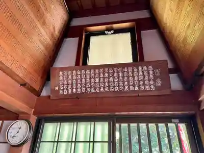 早川観音(神奈川県)