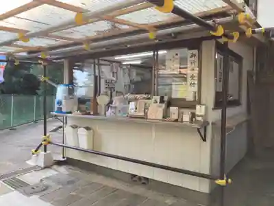 田間神社(千葉県)