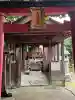 山神社・お福稲荷社・白龍大神の{uncategorized: "未分類", other: "その他", undefined: "問題あり", building: "その他建物", grave: "お墓", sacred_gate: "鳥居", guardian: "狛犬", statue: "像", buddha: "仏像", history: "歴史", nature: "自然", garden: "庭園", animal: "動物", pagoda: "塔", temizu: "手水舎", mountain_gate: "山門・神門", sanctuary: "本殿・本堂", subordinate: "末社・摂社", art: "芸術", scenery: "景色", jizo: "地蔵", ema: "絵馬", goshuin: "御朱印", omikuji: "おみくじ", items: "授与品その他", amulet: "お守り", goshuincho: "御朱印帳", eats: "食事", festival: "お祭り", votive_dance: "神楽", shichigosan: "七五三参", wedding: "結婚式", experience: "体験その他", initially: "初詣", around: "周辺", anti_infection: "感染症対策"}