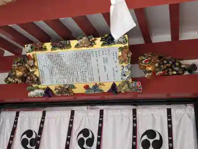 波上宮(沖縄県)