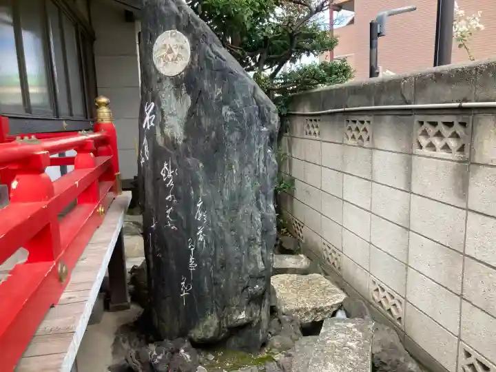 冬木辯天堂(東京都)