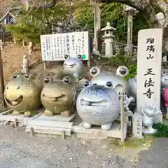 正法寺(福岡県)