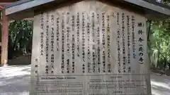 勝持寺（花の寺）(京都府)