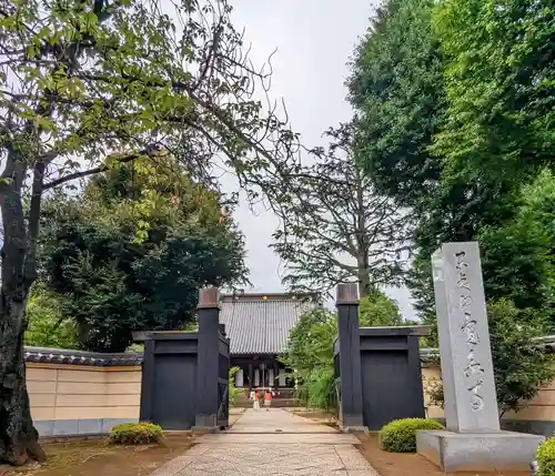 寛永寺(根本中堂)の山門