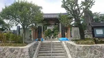 慶徳寺(福島県)