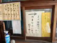 豊川閣松雲院(岐阜県)