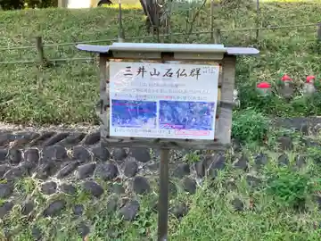 龍神神社(岐阜県)
