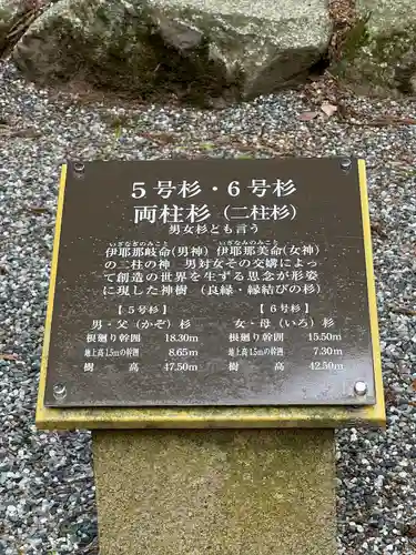 河口浅間神社(山梨県)