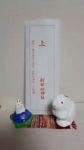 新琴似神社の授与品その他