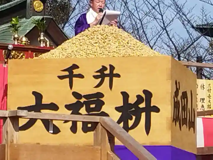 成田山大阪別院 明王院のその他建物