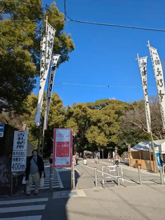 熱田神宮(愛知県)