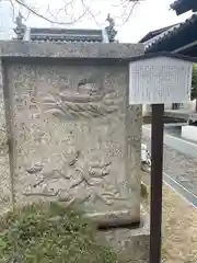 徳融寺(奈良県)