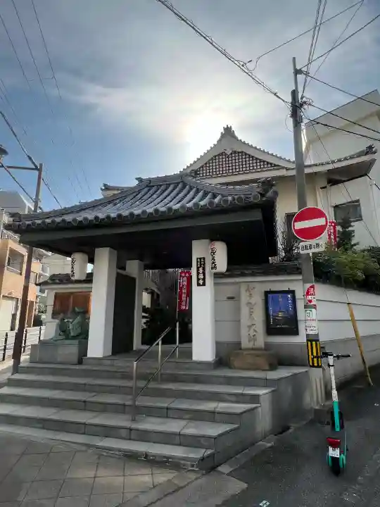 どんどろ大師善福寺の{uncategorized: "未分類", other: "その他", undefined: "問題あり", building: "その他建物", grave: "お墓", sacred_gate: "鳥居", guardian: "狛犬", statue: "像", buddha: "仏像", history: "歴史", nature: "自然", garden: "庭園", animal: "動物", pagoda: "塔", temizu: "手水舎", mountain_gate: "山門・神門", sanctuary: "本殿・本堂", subordinate: "末社・摂社", art: "芸術", scenery: "景色", jizo: "地蔵", ema: "絵馬", goshuin: "御朱印", omikuji: "おみくじ", items: "授与品その他", amulet: "お守り", goshuincho: "御朱印帳", eats: "食事", festival: "お祭り", votive_dance: "神楽", shichigosan: "七五三参", wedding: "結婚式", experience: "体験その他", initially: "初詣", around: "周辺", anti_infection: "感染症対策"}