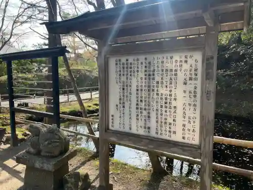 中尊寺(岩手県)