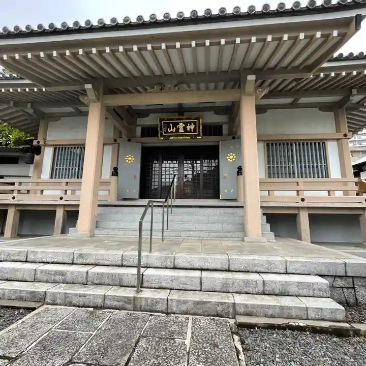 金乗院(目白不動尊)の本殿・本堂