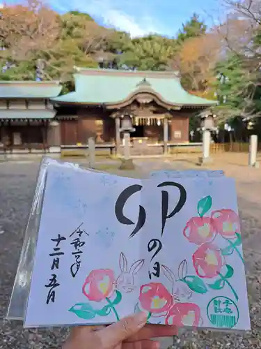 畑子安神社の御朱印