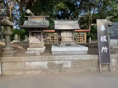 酒列磯前神社の末社・摂社