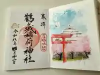 鶴ケ城稲荷神社の御朱印