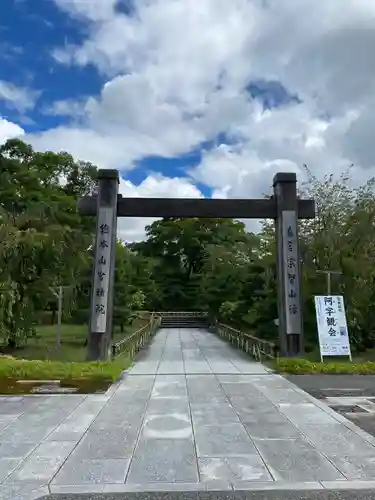 根来寺 智積院の山門