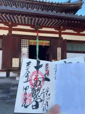 東大寺(奈良県)