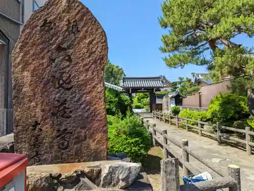 大善寺(京都府)