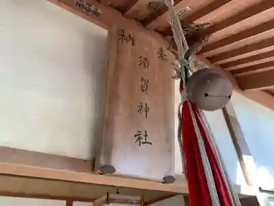 妙泉寺(千葉県)