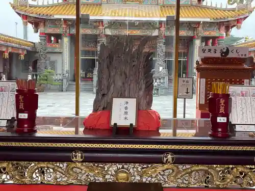 聖天宮(埼玉県)