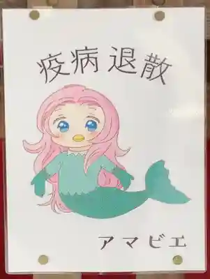 古知野神社のその他建物