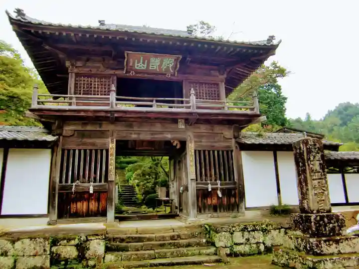 秩父札所三十二番 法性寺の山門・神門