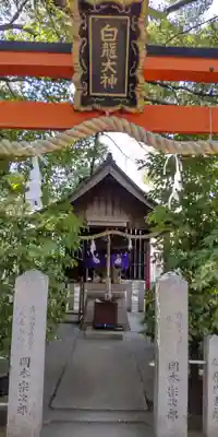 堤根神社(大阪府)
