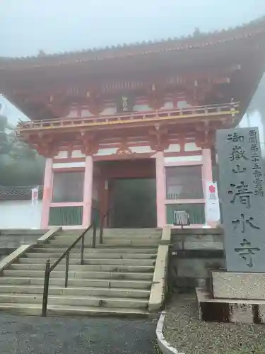 播州清水寺の山門