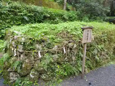 貴船神社奥宮(京都府)