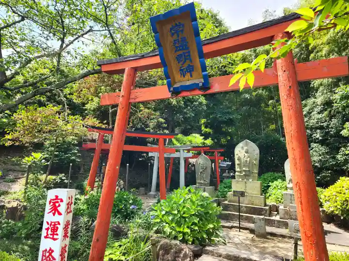 郷照寺(香川県)