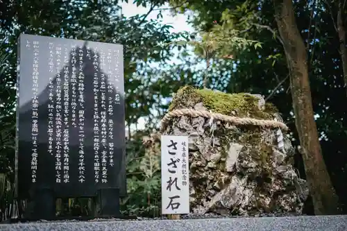 三輪神社のその他建物