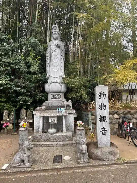 長楽寺(愛知県)