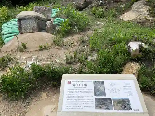 生石神社(兵庫県)