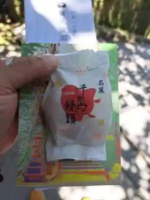 鷲尾愛宕神社(福岡県)