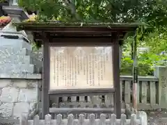 阿智神社(岡山県)