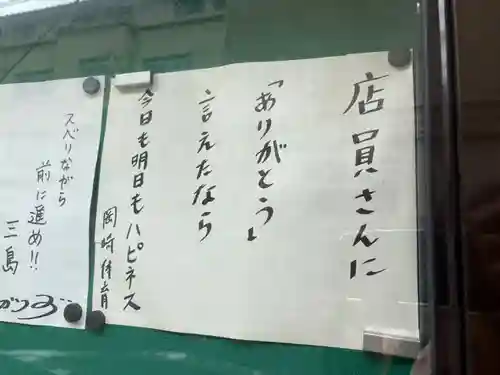 龍岸寺(京都府)